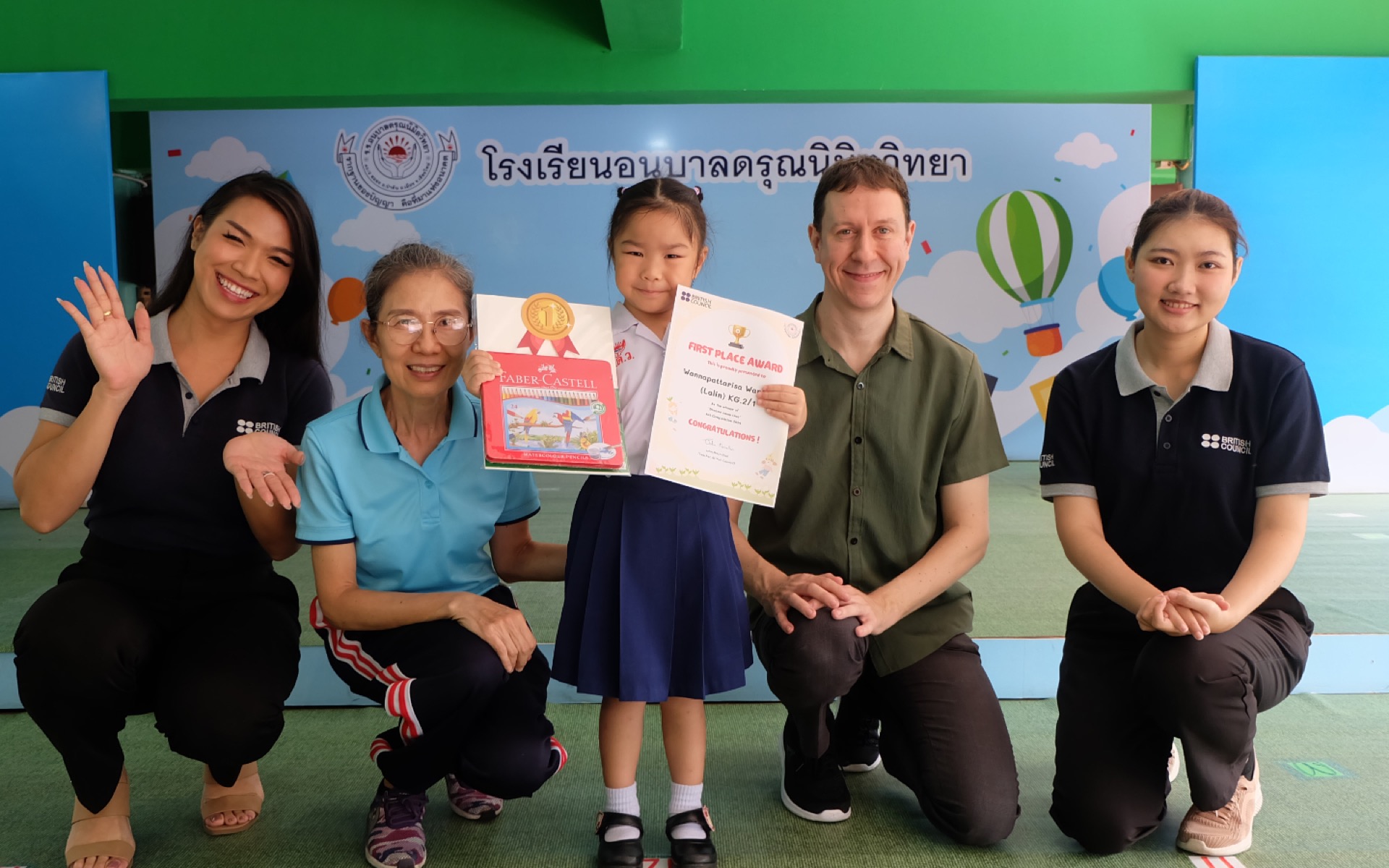 กิจกรรมรับรางวัลวิชาภาษาอังกฤษ ดรุณนิมิตวิทยา